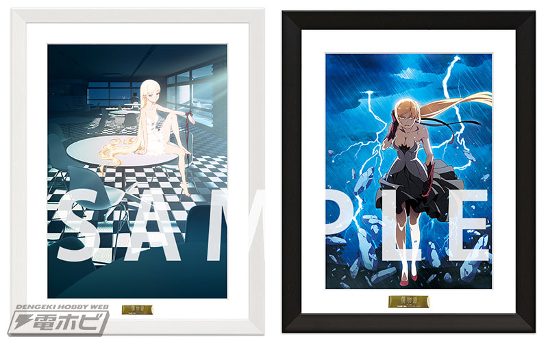 傷物語〈Ⅱ熱血篇〉』公開記念！ANIPLEX+より「選べるキャラファイン