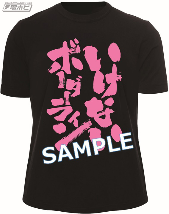 マクロス⊿』ワルキューレTシャツなどを先行販売！マクロス さんかっけ