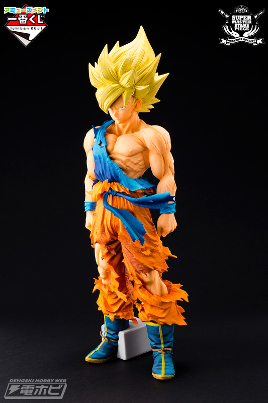 SMSP孫悟空03 04 2体セット SMSP孫悟空03 04 2体セット SMSP孫悟空03