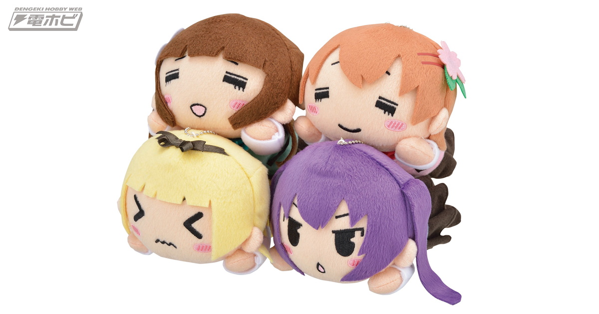 ご注文はうさぎですか？？寝そべりぬいぐるみVol.2』がセガプライズ