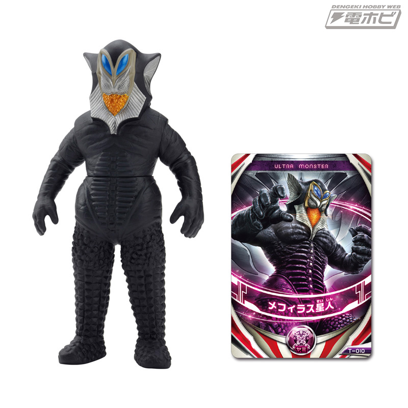 最新ウルトラヒーロー『ウルトラマンオーブ』より、超強力怪獣の魔王獣