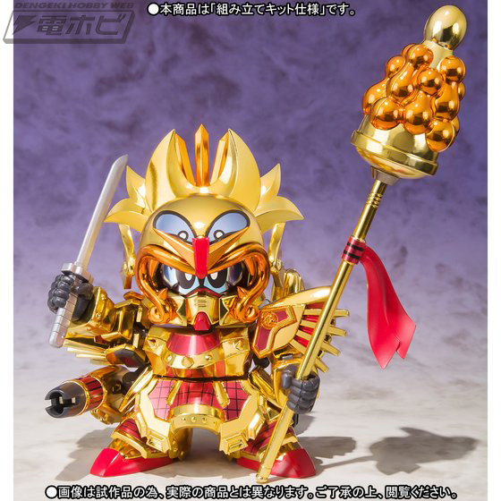 元祖SDガンダムワールド」千生将軍がガンキラーに続いて登場です