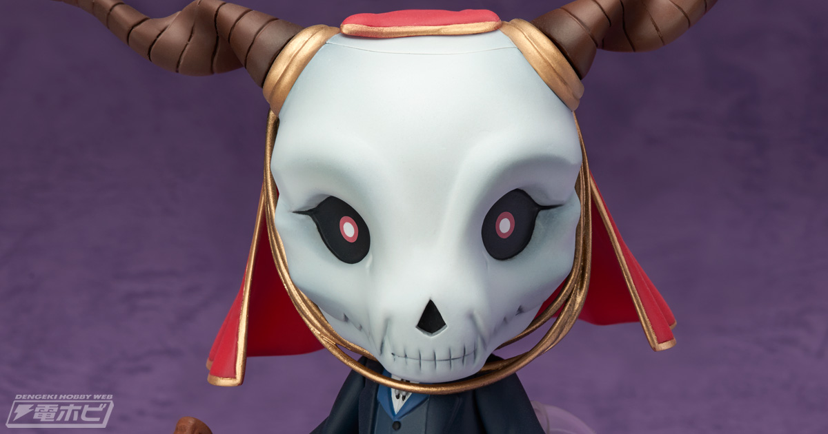 魔法使いの嫁』異形の魔法使いエリアスがねんどろいどに転生！ | 電撃