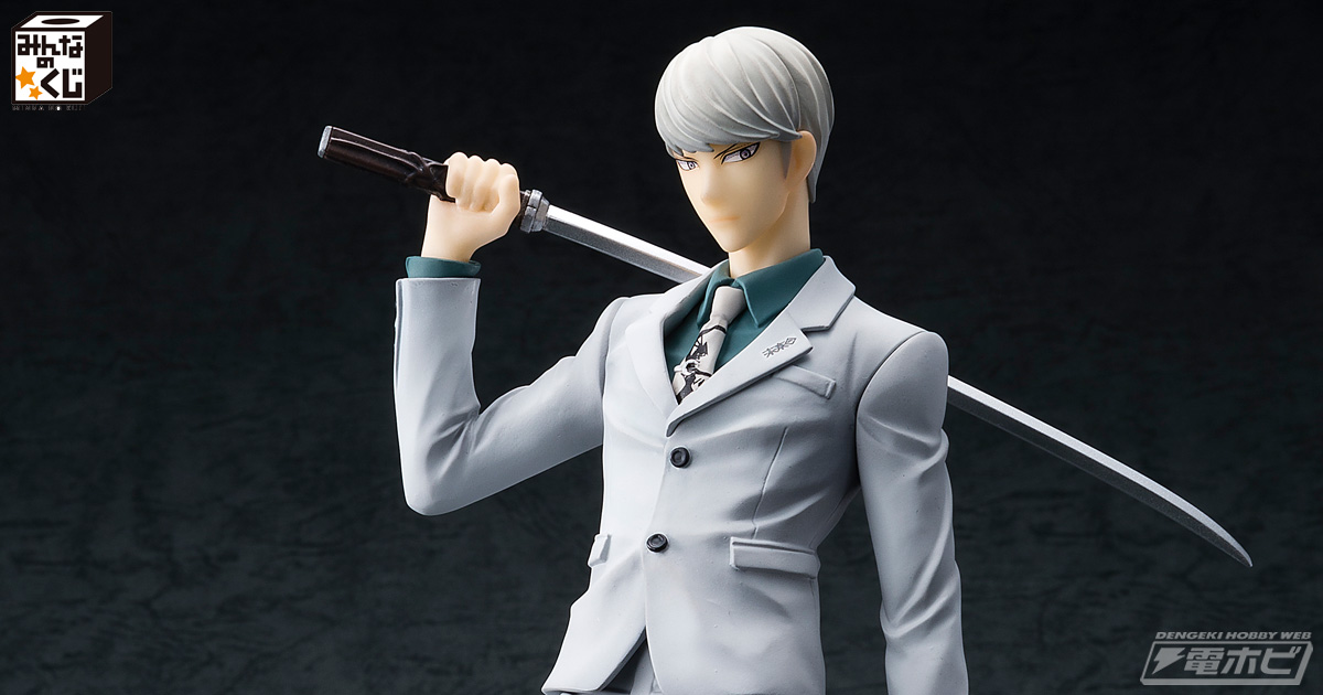 激レア ダンガンロンパ3 宗方京助＆リバース公式 アンブレラマーカー