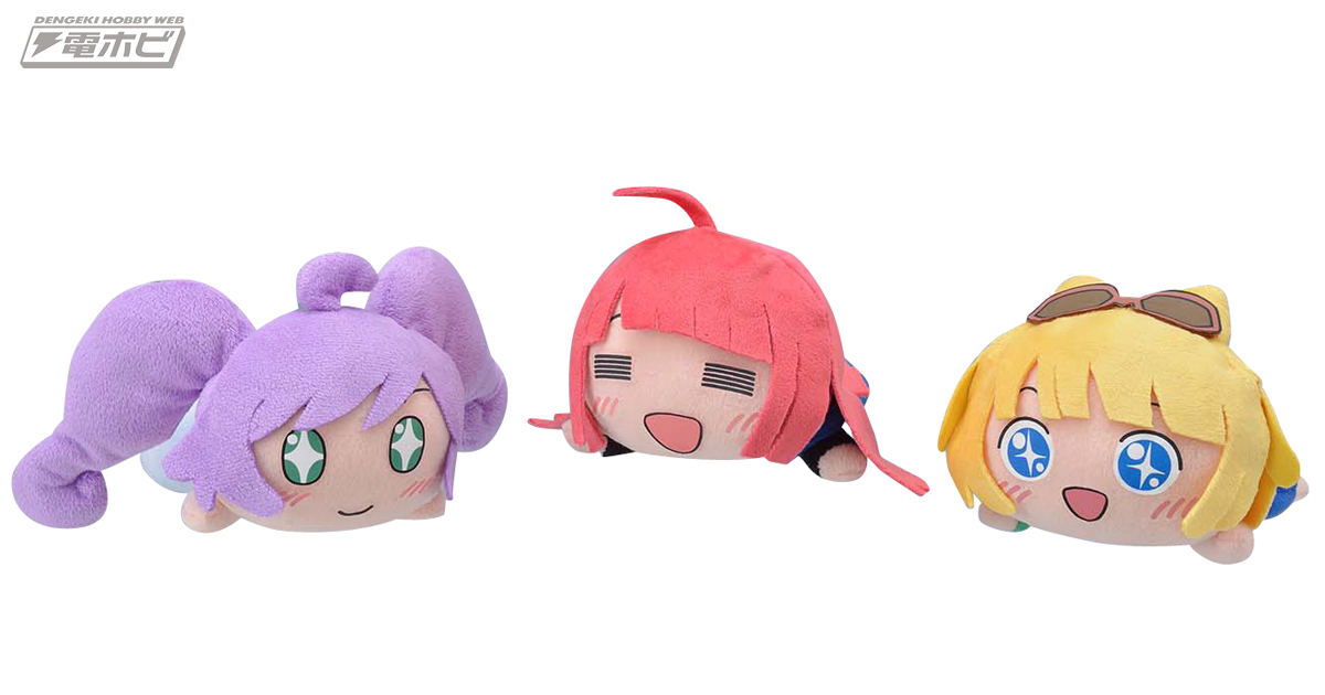 プリパラ』新展開突入！人気プライズアイテム各種がお目見え！ | 電撃