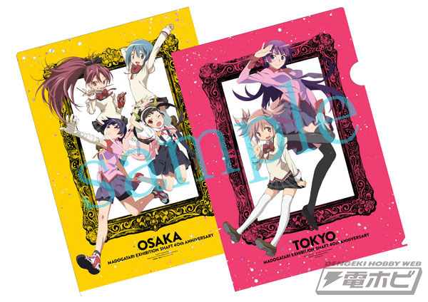 MADOGATARI展」2月9日より札幌で開催。来場者特典は谷口淳一郎描き