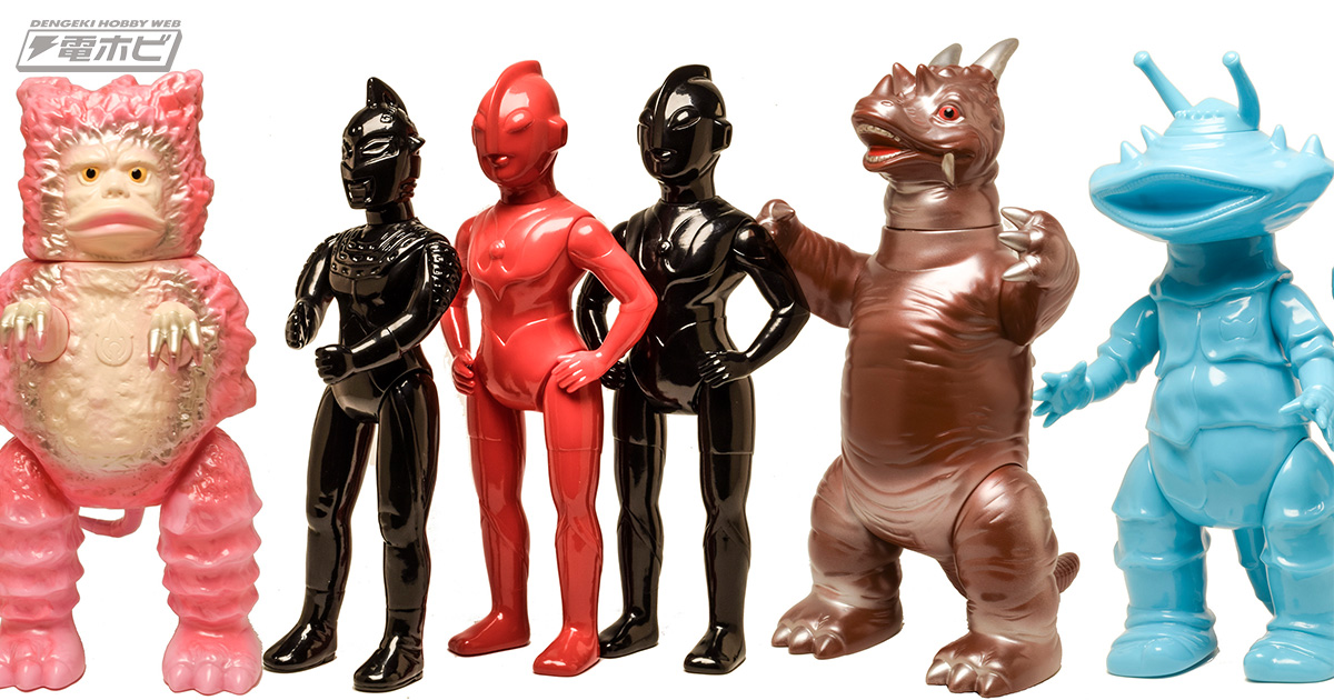 ウルトラヒーロー50th福袋」も登場！マルサンのソフト怪獣シリーズ