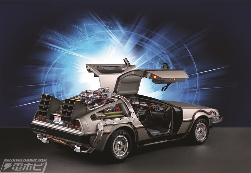 週刊『バック・トゥ・ザ・フューチャー デロリアン』創刊！大迫力の1