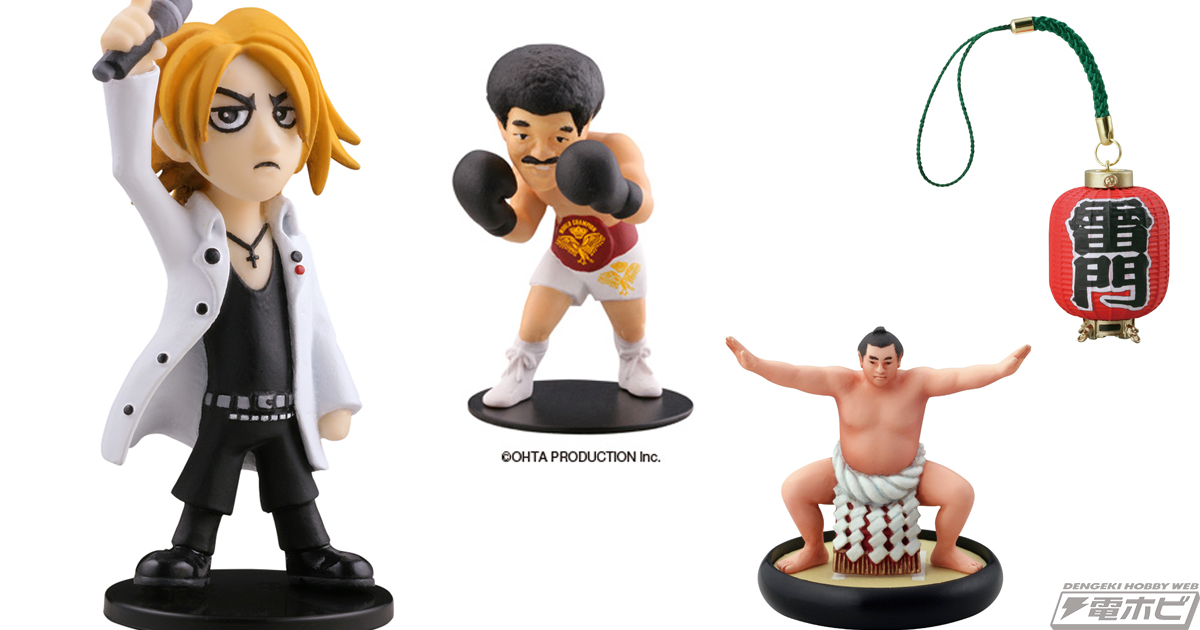 旅行のお土産に「都庁」や「GLAY」を持ち帰り！東京・沖縄・北海道のご