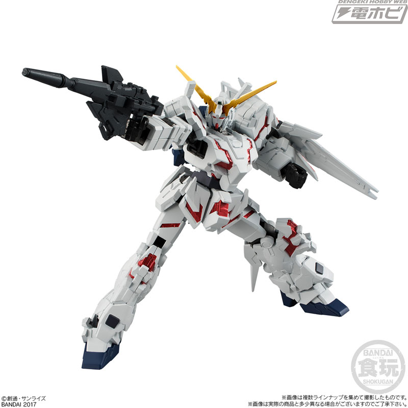 新食玩シリーズ「機動戦士ガンダム Gフレーム」始動!!「ユニコーン