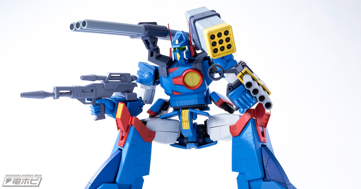 戦闘メカ ザブングル』CBアーマーに続いてウォーカーマシンも