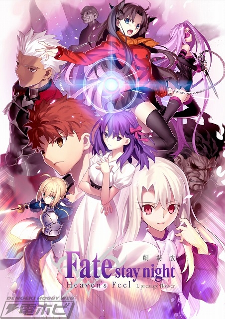 劇場版『Fate [HF]』セイバー＆間桐桜の描き下ろしイラストをデザイン