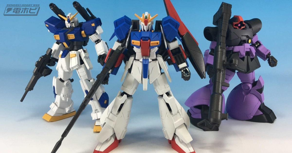 Zガンダム」「ドム」「ガンダム6号機」がラインナップ！食玩「機動戦士