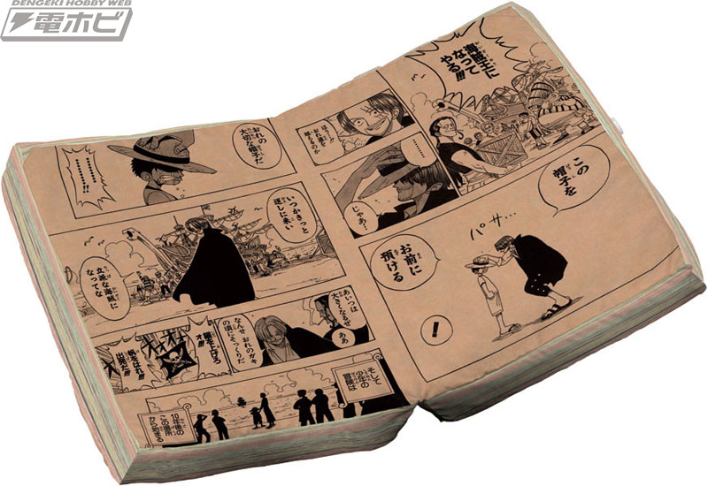 週刊少年ジャンプ」50周年を記念した一番くじが販売中！雑誌みたいに