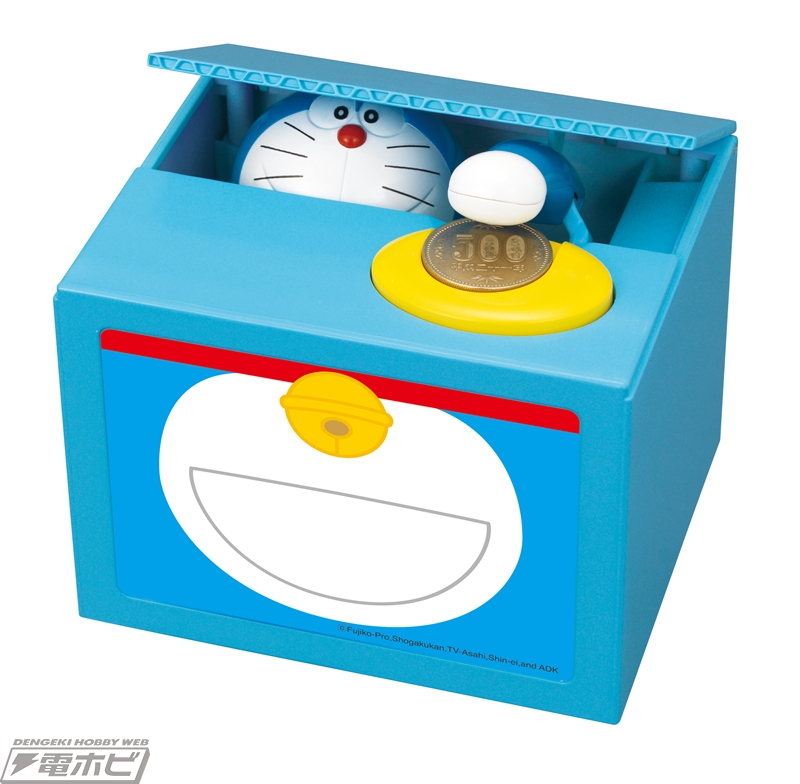 ドラえもんがお金を預かってくれる貯金箱「ドラえもんバンク」が登場