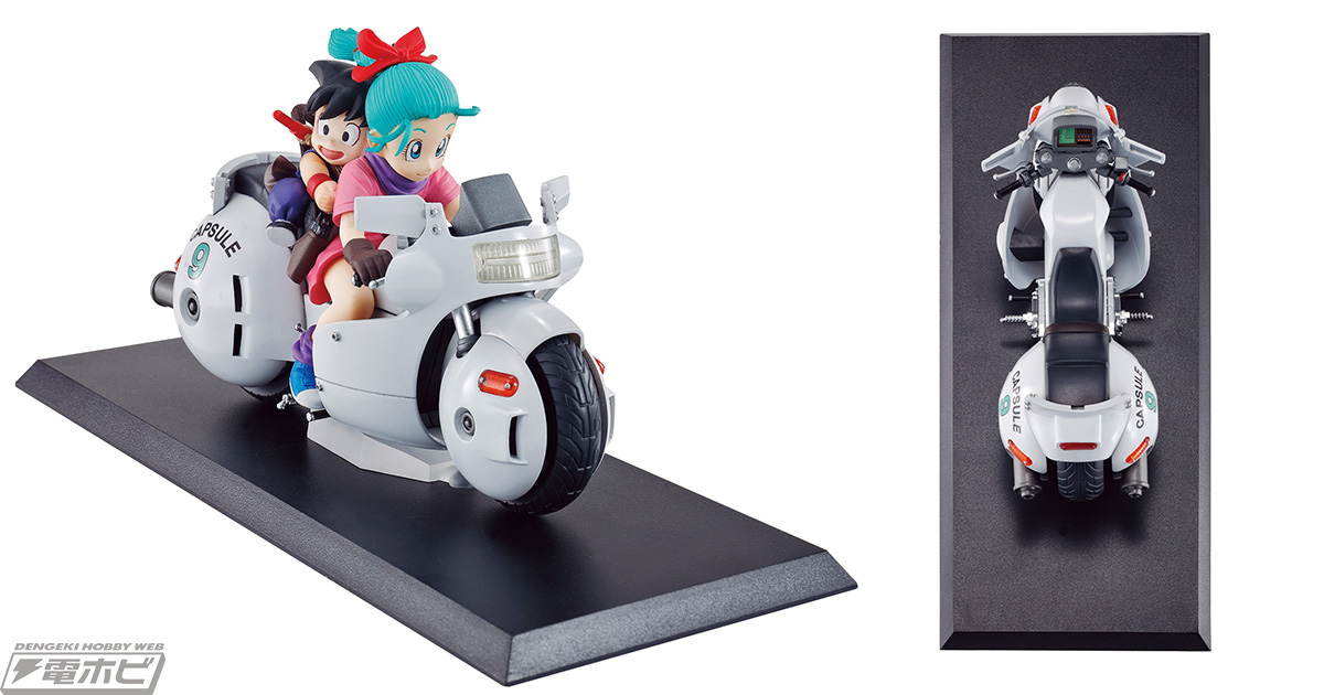 ドラゴンボール』第1話扉絵に描かれた悟空とブルマが「DESKTOP REAL