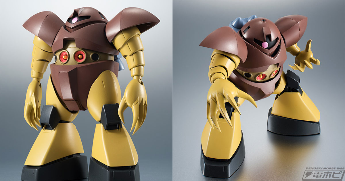 機動戦士ガンダム』“ROBOT魂 ver.A.N.I.M.E.”シリーズに、ジオン初の