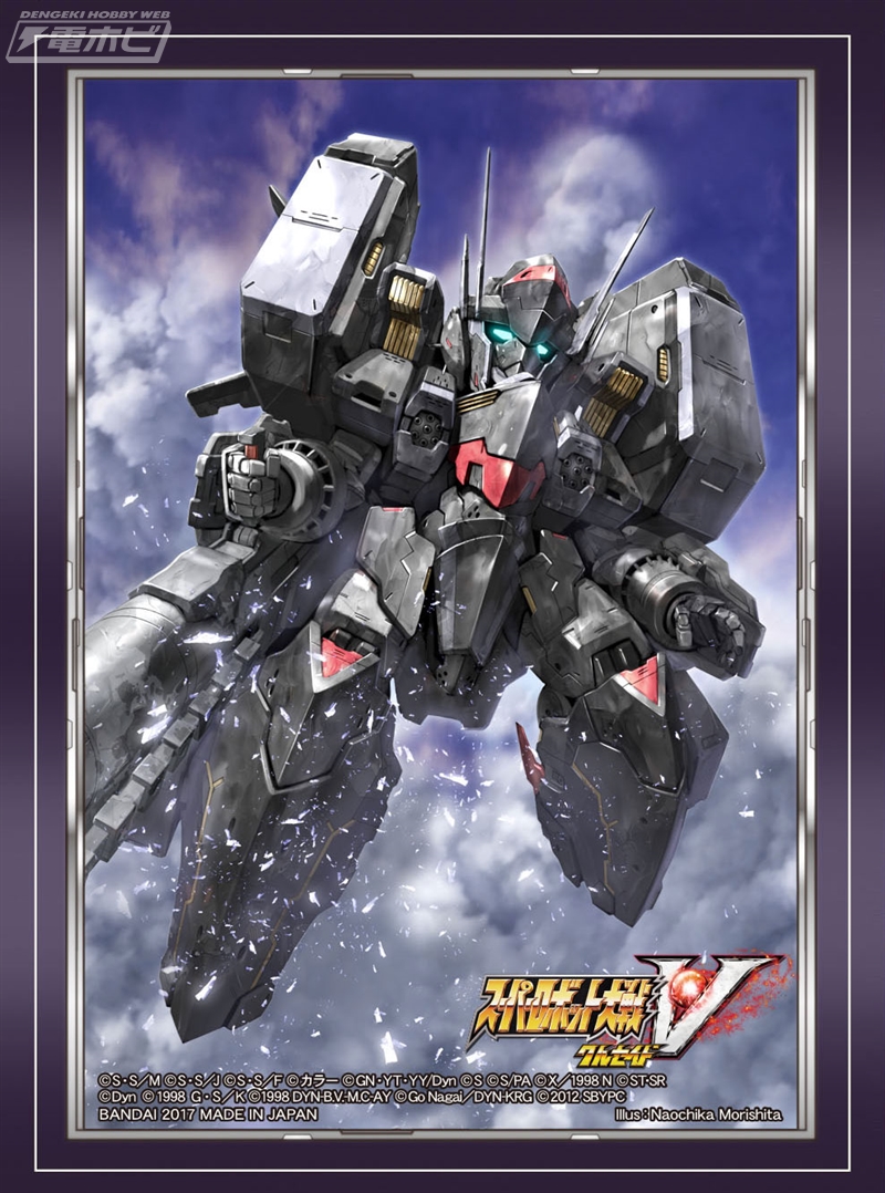 スリーブ スーパーロボット大戦V クルセイド 50枚 非売品 スリーブ