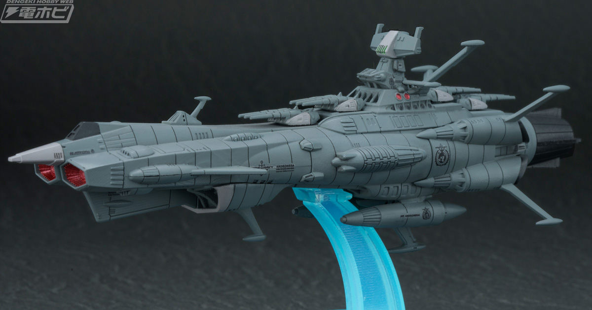 宇宙戦艦ヤマト2202』アンドロメダがコスモタイガーとセットで“コスモ