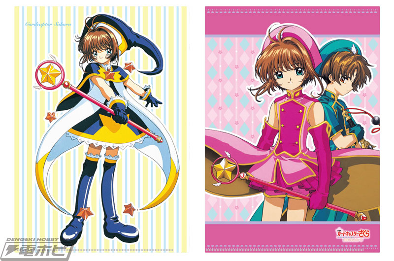 劇場版カードキャプターさくら 封印されたカード』のリバイバル上映を