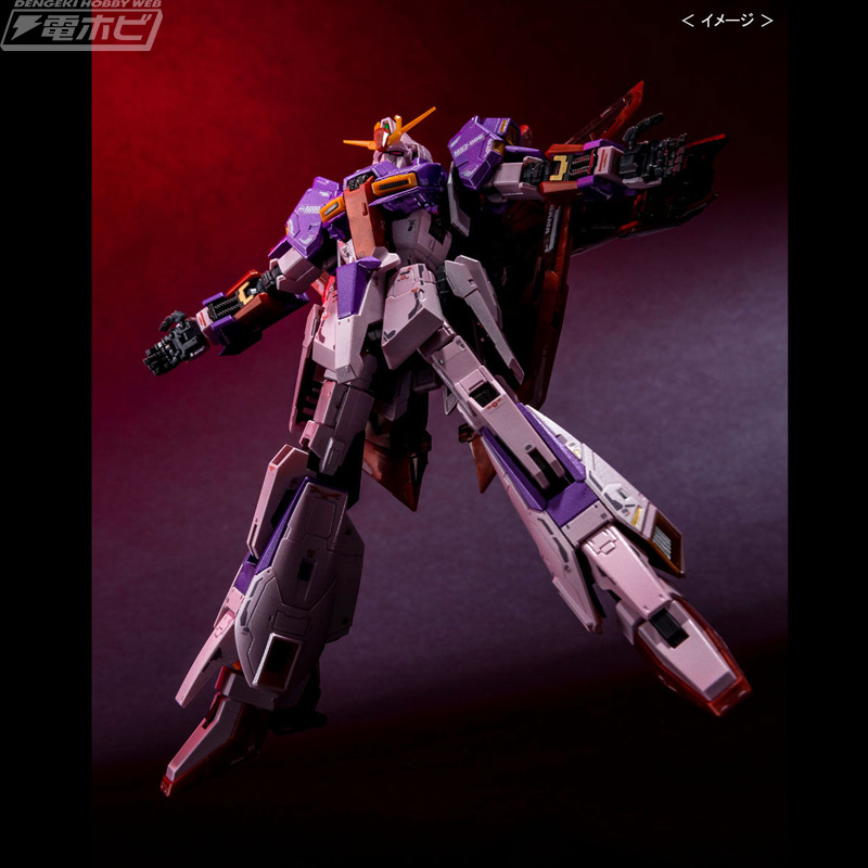 機動戦士Zガンダム』バイオセンサーイメージカラーのゼータガンダムが