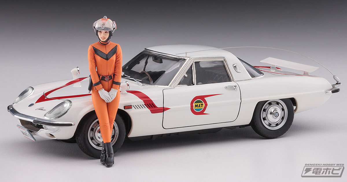 帰ってきたウルトラマン』1/24スケール「マットビハイクル」が女性隊員