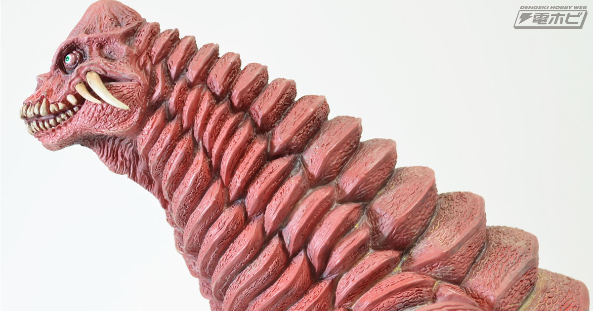 ウルトラマンパワード』パワードレッドキングが、『シン・ゴジラ』樋口