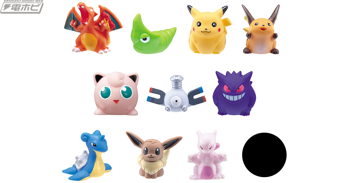 ファン投票で反響のあった人気ポケモンが集合！食玩「ポケモンキッズ