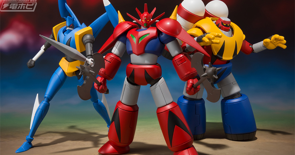 PB限定】スーパーミニプラ 「真（チェンジ!!）ゲッターロボVol.3」は