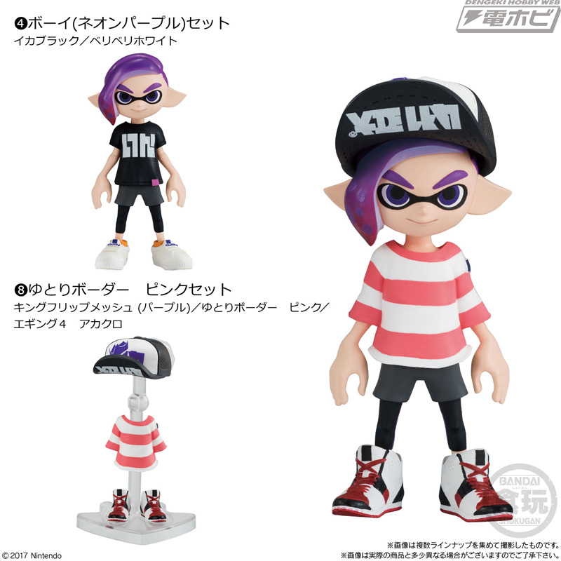 イカしたコーデを見せつけろ！食玩「スプラトゥーン2 きせかえギア