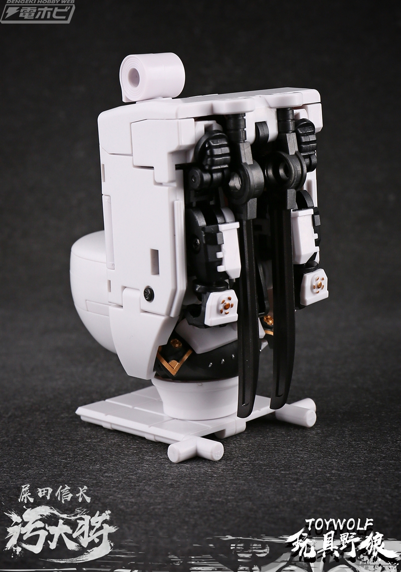 武将から1/12洋式便器に完全変形!?超ユニークな変形ロボ「汚大将」が