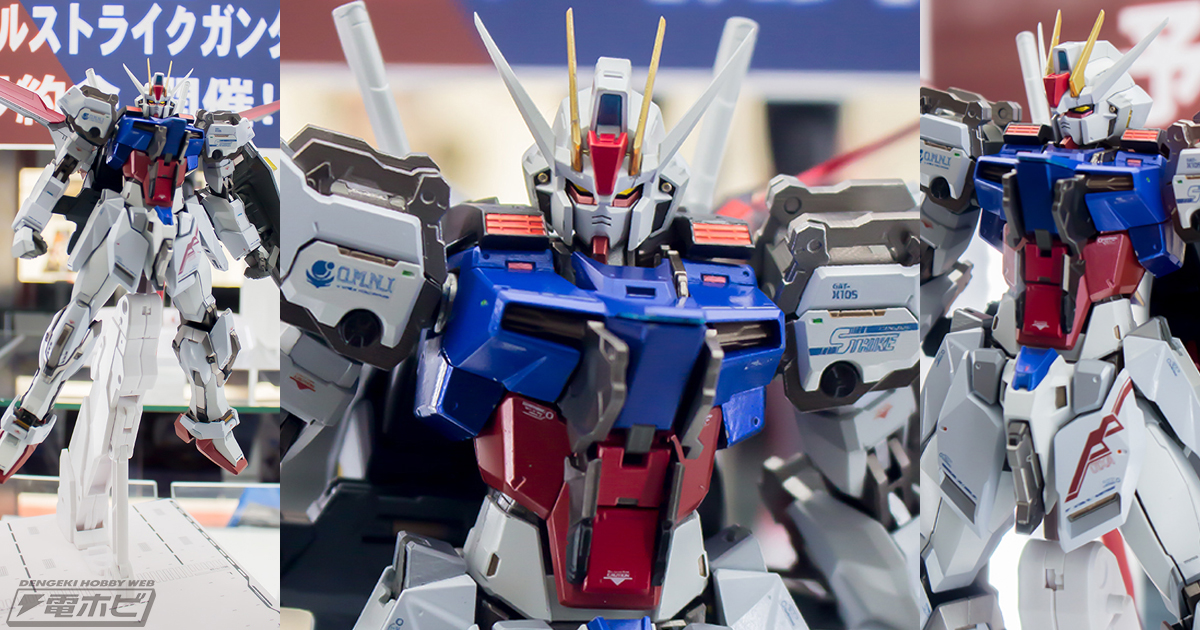 METAL BUILD エールストライクガンダム」初展示！秋葉原でF91や