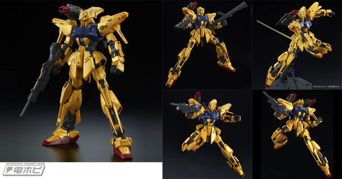 機動戦士Zガンダム』MSVよりガンプラ「MG 1/100 量産型百式改」が