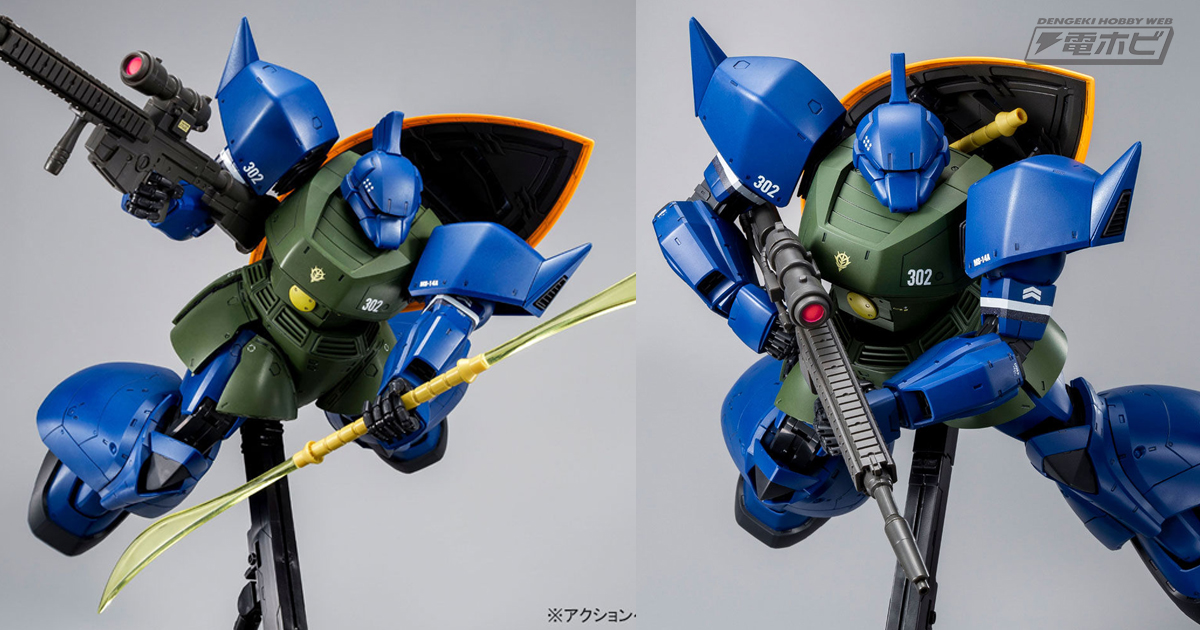 機動戦士ガンダム0083』よりガンプラ「MG アナベル・ガトー専用