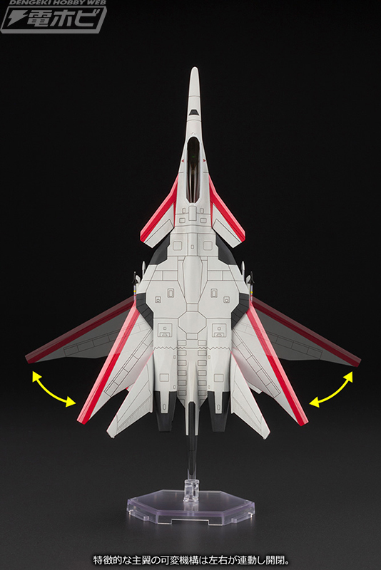 エースコンバット』XFA-27がコトブキヤから初のプラモ化！好みの配色で