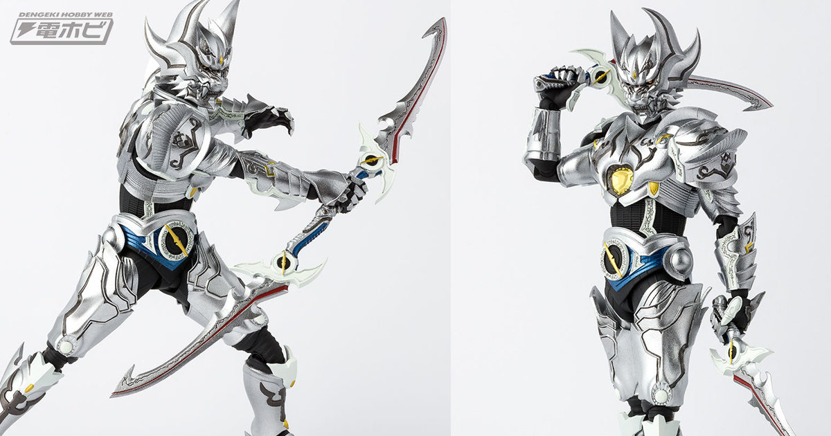 牙狼＜GARO＞』S.H.Figuarts（真骨彫製法）に銀牙騎士ゼロが参戦！極限