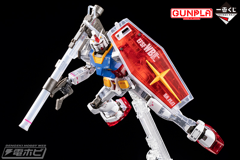 一番くじ限定ガンプラがついに出撃！「一番くじコラボ 機動戦士