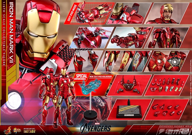 アベンジャーズ／インフィニティ・ウォー』アイアンマン・マーク50の