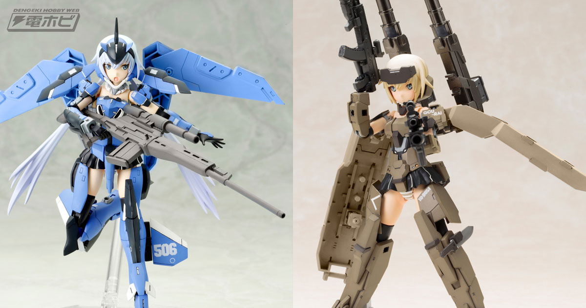 フレームアームズ・ガール』轟雷やスティレットにピッタリのウェポン