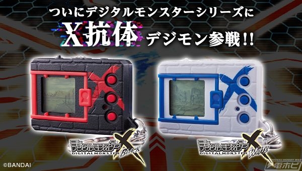 デジモン』育成ゲーム完全新作「デジタルモンスターX ブラック