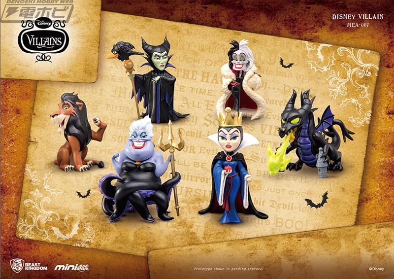 ディズニーヴィランズ」が妖しくキュートなデフォルメフィギュアに