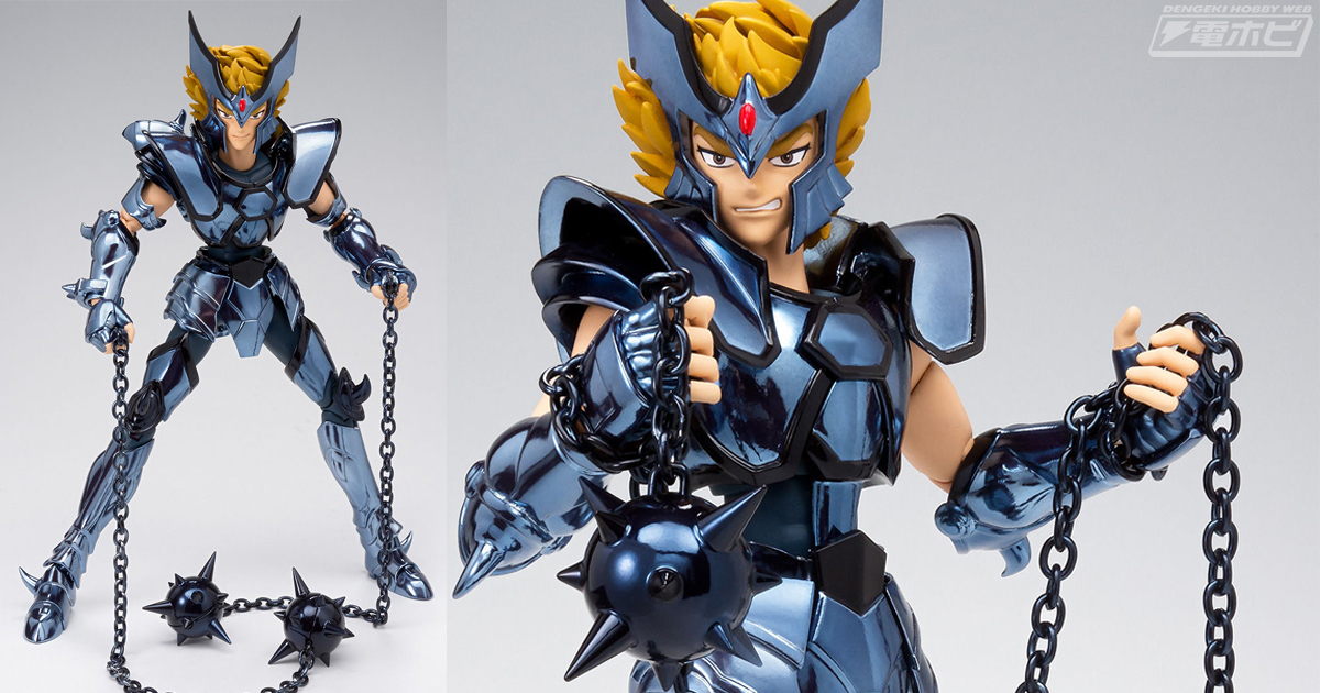 聖闘士星矢』商品化アンケート上位に選ばれた「白銀聖闘士ケルベロス