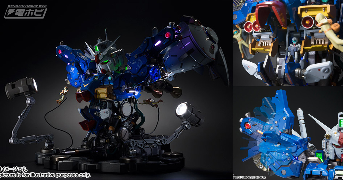 機動戦士ガンダム0083』ガンダム試作1号機 フルバーニアンが完全新規