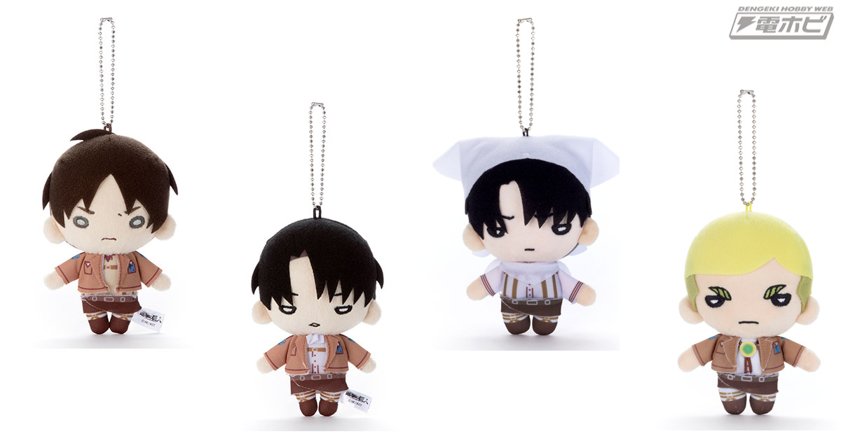 進撃の巨人』から「にとたん」デザインのぬいぐるみが再進撃