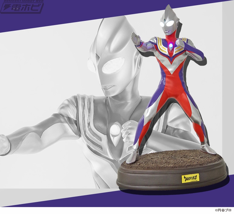 ウルトラマンティガ』円谷プロ造形部門・LSS完全監修！「プレミアム