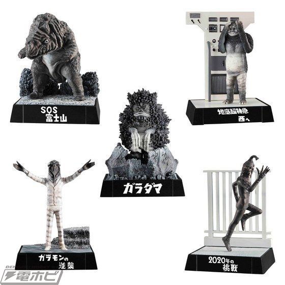 往年の名作食玩がファン待望の復活！「ウルトラ怪獣名鑑-新たなる挑戦