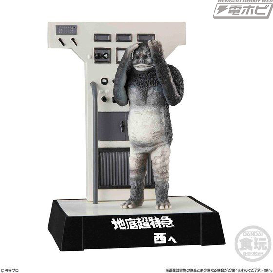 往年の名作食玩がファン待望の復活！「ウルトラ怪獣名鑑-新たなる挑戦