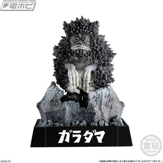 往年の名作食玩がファン待望の復活！「ウルトラ怪獣名鑑-新たなる挑戦