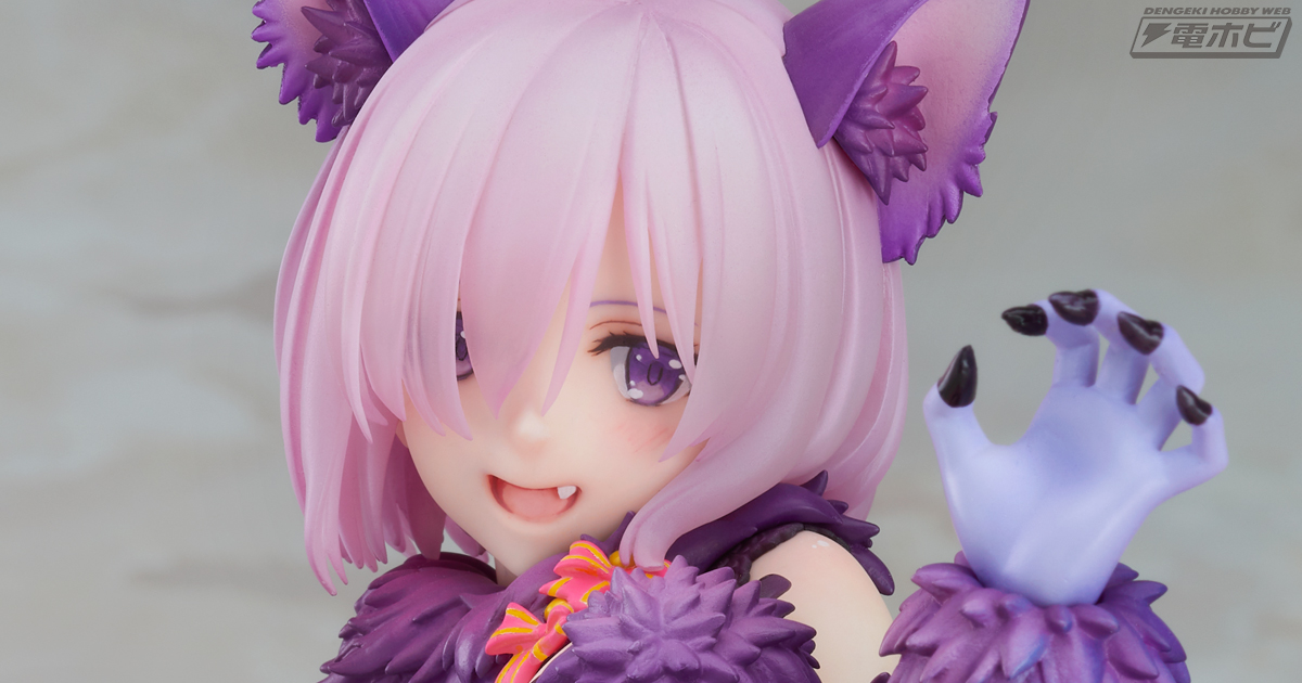 FGO』妖艶かつ刺激的なマシュのフィギュアがグッドスマイルカンパニー