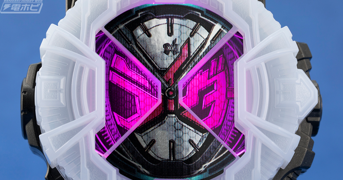 仮面ライダー クライマックススクランブル ジオウ』プレミアム